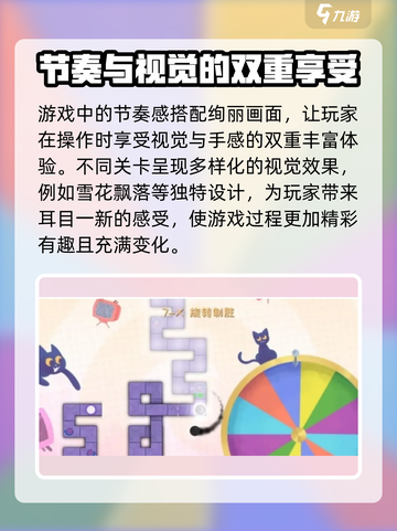 冰与火之舞试玩版免费有吗介绍截图3