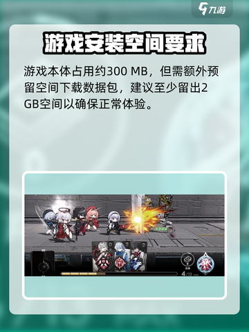 雷索纳斯游戏配置需求🔥内存多大才够用？截图2