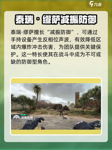 三角洲行动牧羊人好用吗介绍截图3