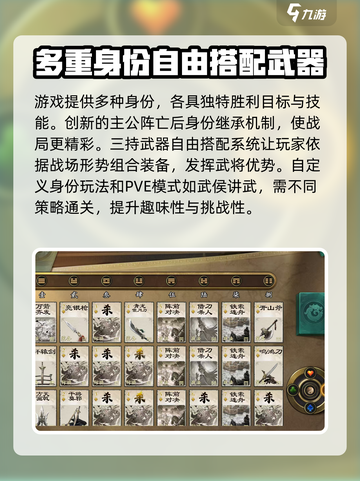 代号杀好玩吗介绍截图4