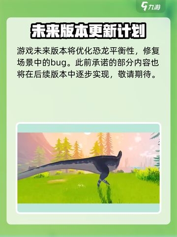 侏罗纪岛最新版在哪可以下介绍截图5