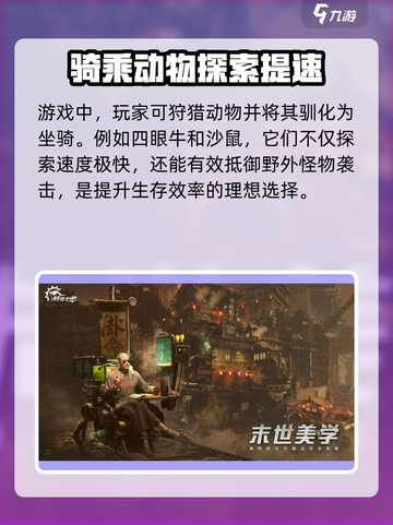 破碎之地💥上线时间预测🔥等不及了！截图4