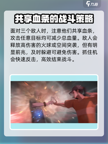 异人之下手游新手怎么玩介绍截图5