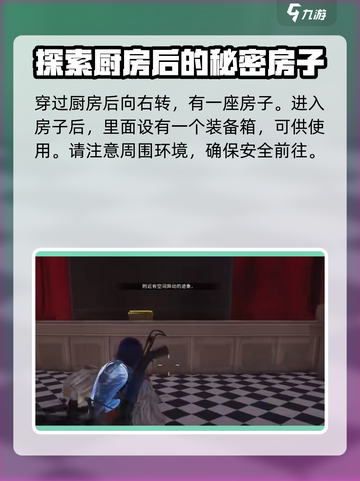 七日世界心愿奇境🔥探索玩法全解析！截图9
