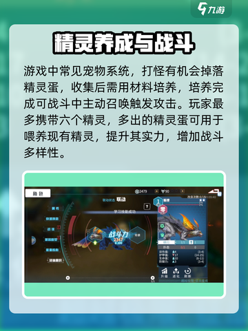 时间秩序手游攻略大全介绍截图6