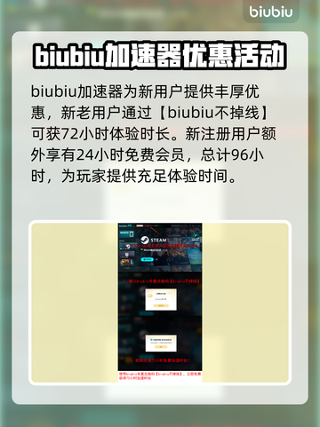 死亡岛2🔥加速器推荐，玩这款游戏必备！🎮截图4