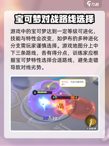 宝可梦大集结🔥超好玩！不愧是爆款游戏✨截图4