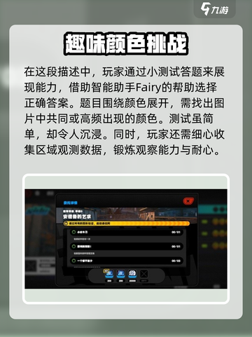 绝区零🔥安德鲁乞求任务超简单完成攻略！截图3