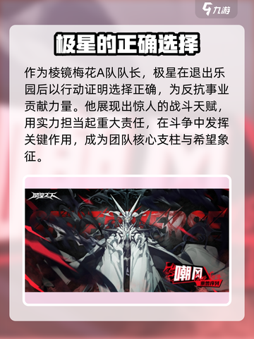 原神：晴空之下嘲风形态大曝光！🔥截图3
