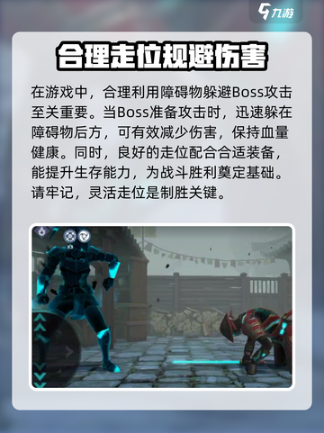 暗影格斗3🔥折磨梦魇打法超详细攻略🎉截图3