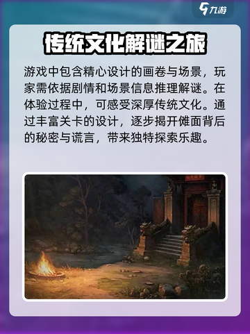 纸不语🔥玩法特色曝光，不玩绝对后悔！截图3