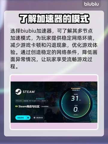 AllWillRise黑屏闪退？卡顿延迟丢包解决秘籍来了！💥🔥截图4