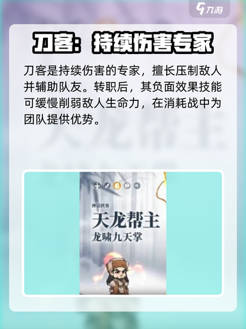 小小英雄转职攻略来啦！🔥游戏党必看✨截图3