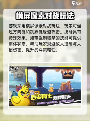 伍六七暗影交锋什么时候正式上线介绍截图3