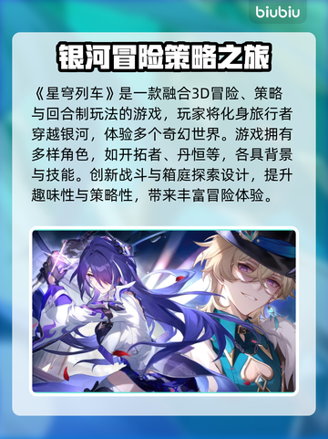 🎮崩铁闪退救星！加速器推荐来啦截图2