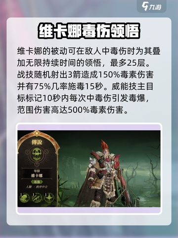 龙息神寂开局传说卡推荐介绍截图2