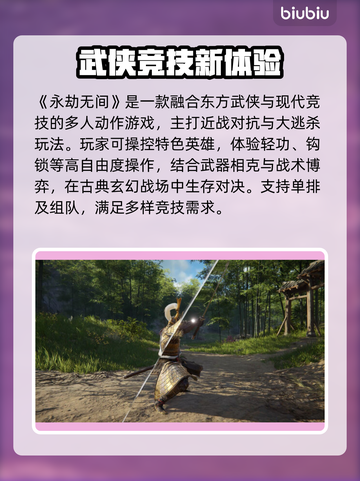 💥永劫无间闪退卡顿？1招秒解决！🎮截图2