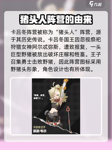 绝区零🔥猪头人阵营角色大起底！🎮截图2