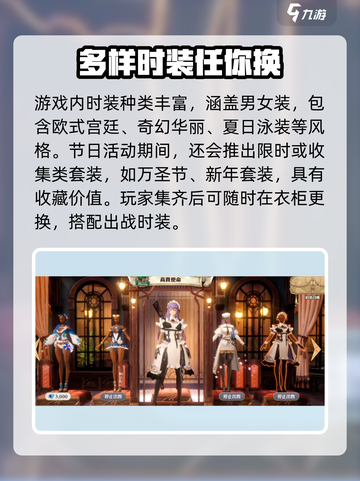 剑与骑士团衣柜系统🔥玩法超全介绍来啦！截图3