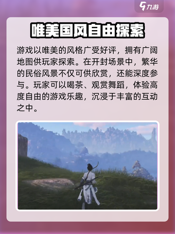 燕云十六声陈子溪怎么获得介绍截图4
