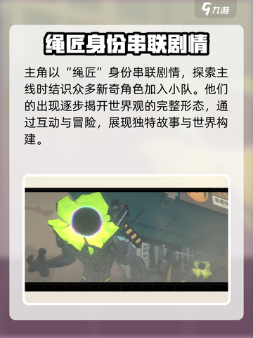 绝区零🔥上线时间曝光！手游玩家必看💥截图3