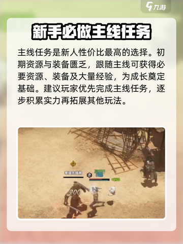 🔥权力之望上线时间揭晓！🎮等你来战⚡截图5