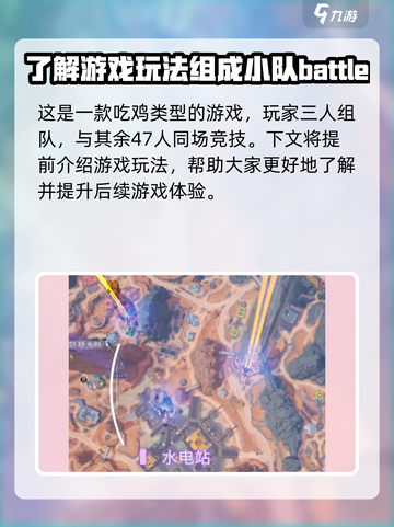 远光84手游测试资格怎么获取介绍截图3