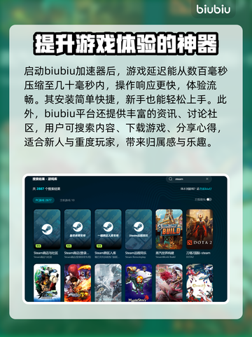 前线任务3重制版⚡闪退解决+加速器推荐🔥截图3