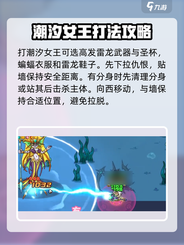 英勇之地遗忘海域打法🔥超详细攻略来啦！截图4