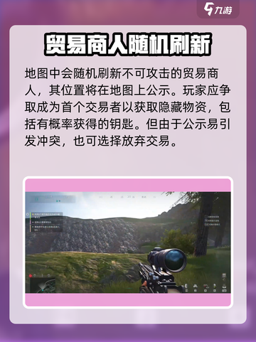 🔥萤火突击钥匙购买全指南，游戏党必看！🎮截图3