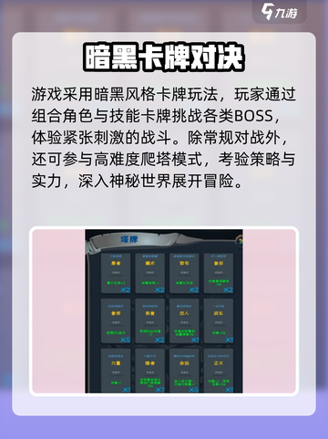 💥搏击双城重构手机配置曝光！📱截图3