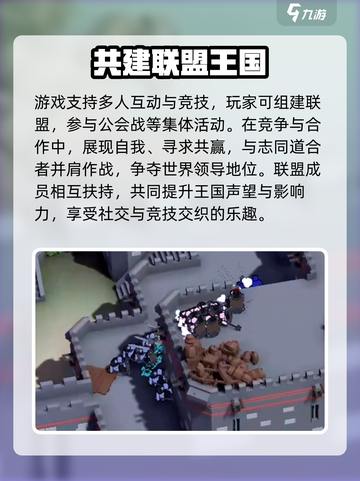 攻城模拟器测试资格怎么获得介绍截图4