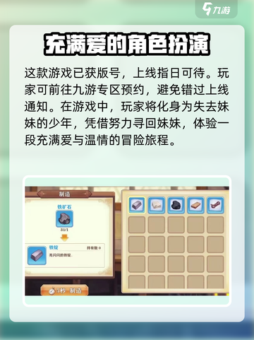 星之匙🔥超全玩法大揭秘，特点一网打尽！截图3