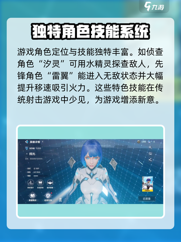 天启行动🔥手游玩法大揭秘，轻松上分秘籍在这里！截图3