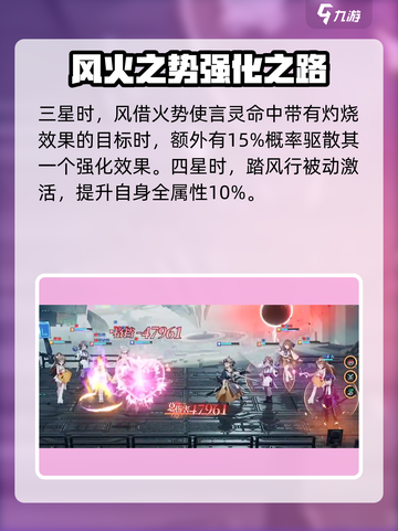 龙族卡塞尔之门：夏弥强度爆表🔥快来一探究竟！截图4