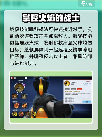 奥特曼传奇英雄2🔥芝顿技能实战强度大起底！截图2
