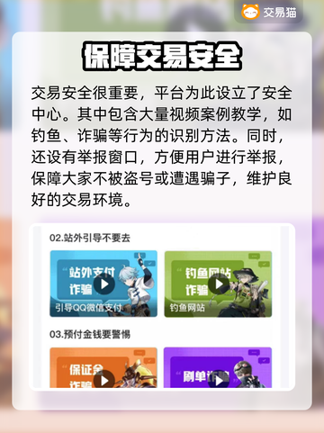 王者荣耀账号出售🔥国服号能卖多钱？😱截图4