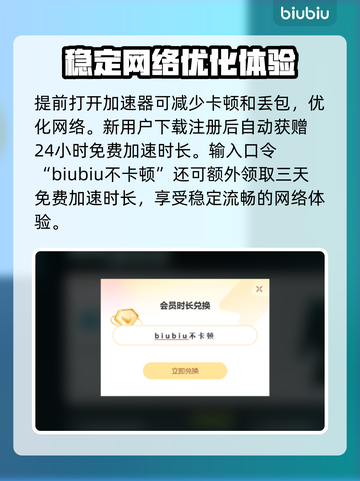 迷你世界闪退🔥解决办法来了！快看👇截图3