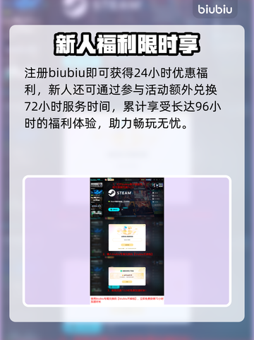 🔥Steam喜加四游戏曝光！这波白嫖真香！🎮💥截图6
