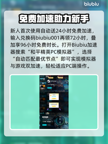 🎮和平精英PC模拟器更新后卡到怀疑人生？一招解决丝滑操作！截图4
