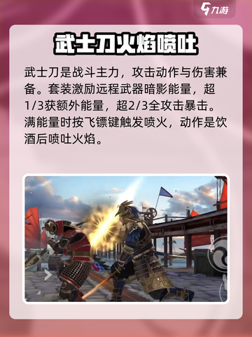 暗影格斗3迫近的乌鸦怎么样介绍截图3