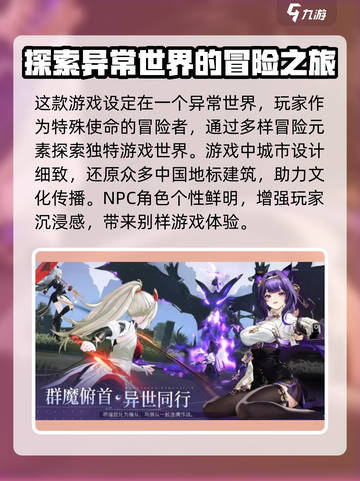 望月测试资格🔥获取地址下载安装分享🎮截图2