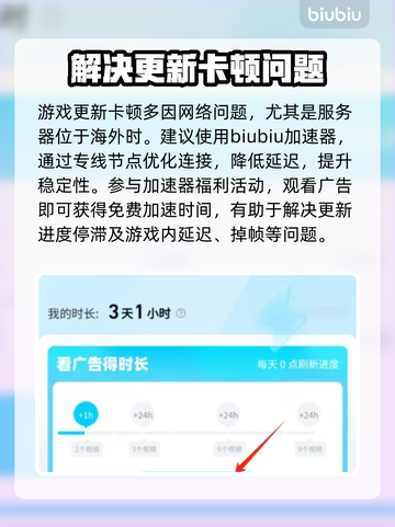 胜利女神妮姬更新卡29%不动了！玩家急哭😭截图4