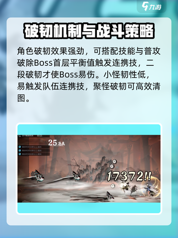 原神⚡归龙潮连携技能触发技巧大公开！💥截图3