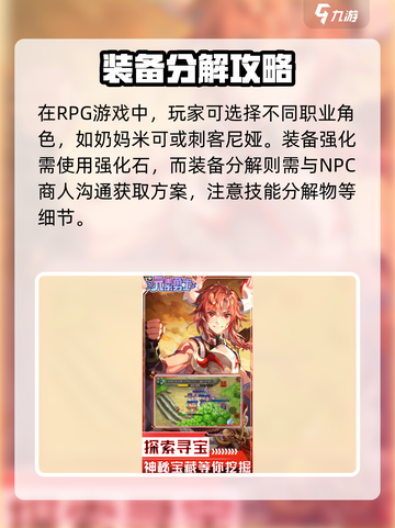 元素勇士好玩吗介绍截图3