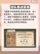 森之国度🔥飞跃果子岭玩法大揭秘🎉截图2