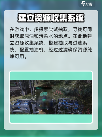 七日世界哪里可以抽油介绍截图5