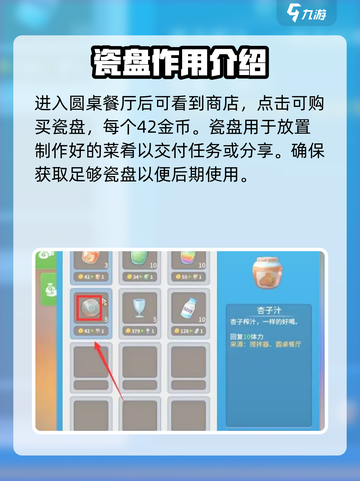 波西亚时光磁盘怎么获取介绍截图4