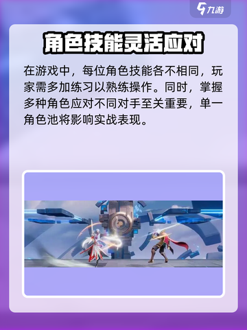 《星之破晓》公测时间曝光！🔥🎮截图5