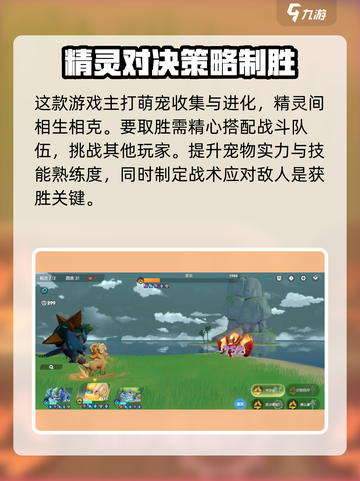 奥拉星2登录方式💡劲爆揭秘！🔥超简单步骤快来试试截图4
